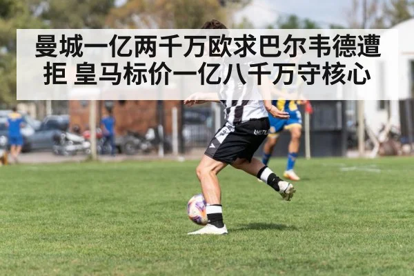 soccer player dribbling